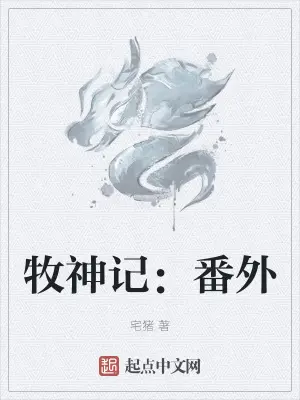 医学美利坚：我靠恶魔度过斩杀线